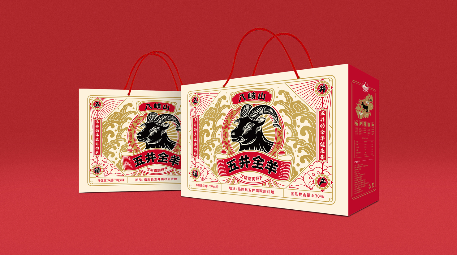 杭州茶葉紙盒包裝設(shè)計(jì)(圖3)