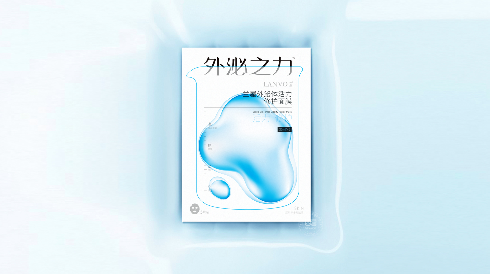 創(chuàng)新產(chǎn)品外泌體面膜包裝設(shè)計(圖7)