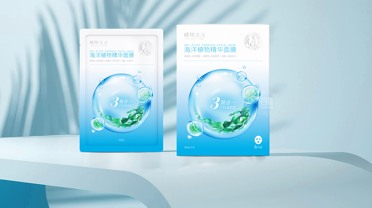 昆明包裝策劃公司護(hù)膚品包裝設(shè)計(jì)(圖3) 昆明包裝策劃公司護(hù)膚品包裝設(shè)計(jì)(圖3)