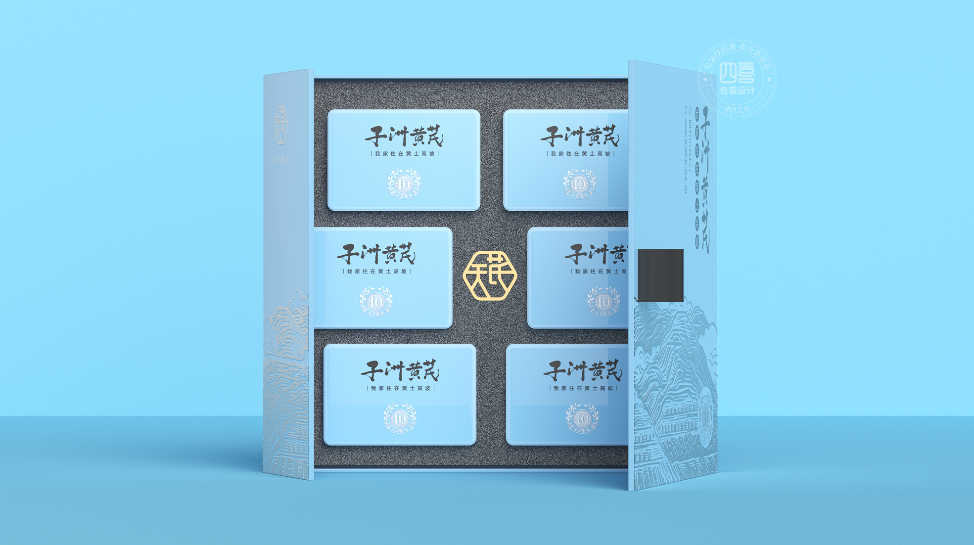 寧波保健品黃芪包裝這樣設計(圖4) 寧波保健品黃芪包裝這樣設計(圖4)