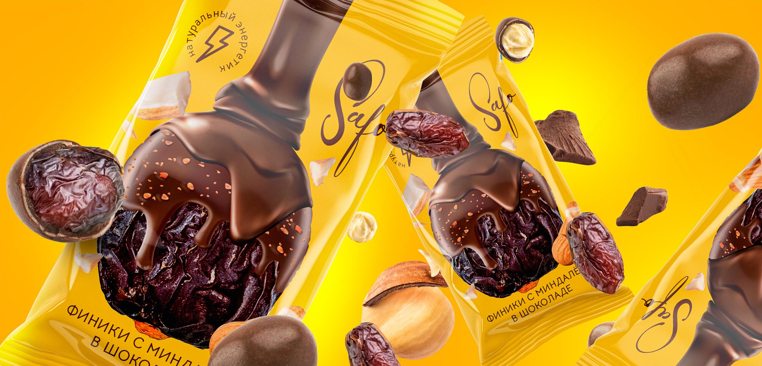 佛山獨特的零食包裝袋設(shè)計(圖2) 佛山獨特的零食包裝袋設(shè)計(圖2)