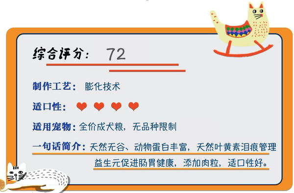 麥富迪狗糧包裝設計欣賞 無谷牛肉雙拼小型犬成犬糧10kg(圖1)