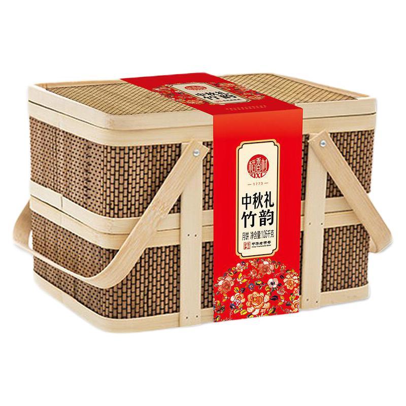 DXC 稻香村 中秋禮竹韻 廣式月餅 10餅8味 1.05kg 禮盒裝包裝禮盒產(chǎn)品包裝創(chuàng)意設(shè)計(jì)欣賞(圖1)