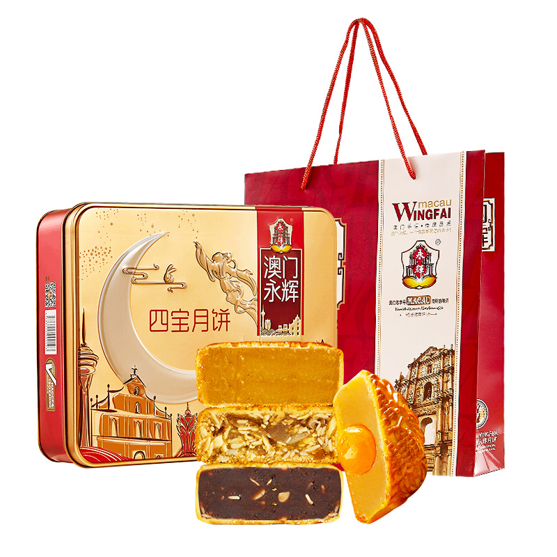 MACAU WINGFAI 澳門永輝 四寶月餅禮盒 4餅4味 500g包裝禮盒產(chǎn)品包裝創(chuàng)意設計欣賞(圖1)