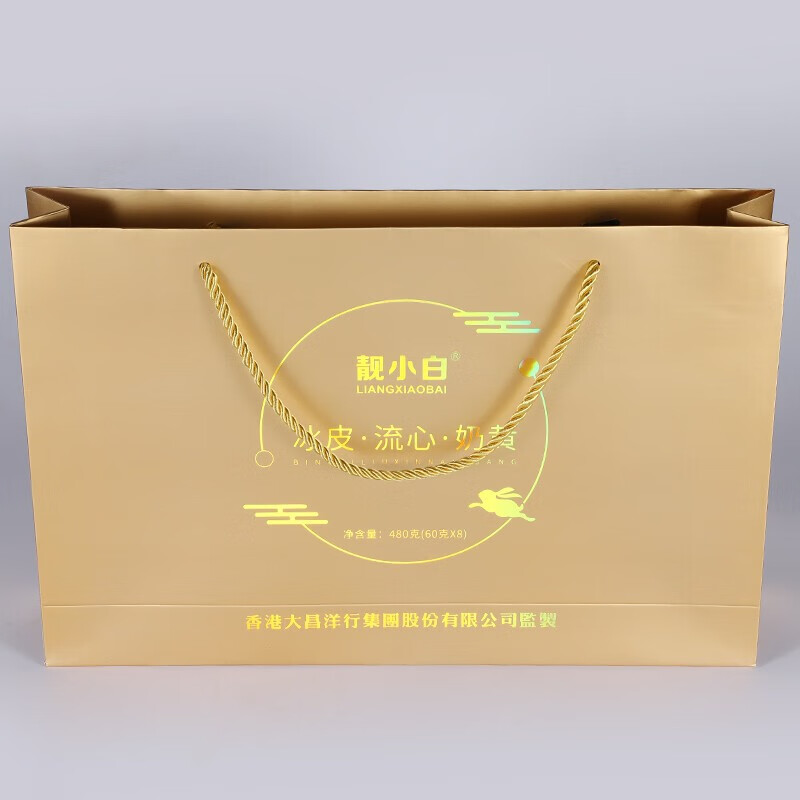 LIANGXIAOBAI 靚小白 雪月廣式月餅 8餅8味 480g 禮盒裝包裝禮盒產(chǎn)品包裝創(chuàng)意設(shè)計(jì)欣賞(圖3)