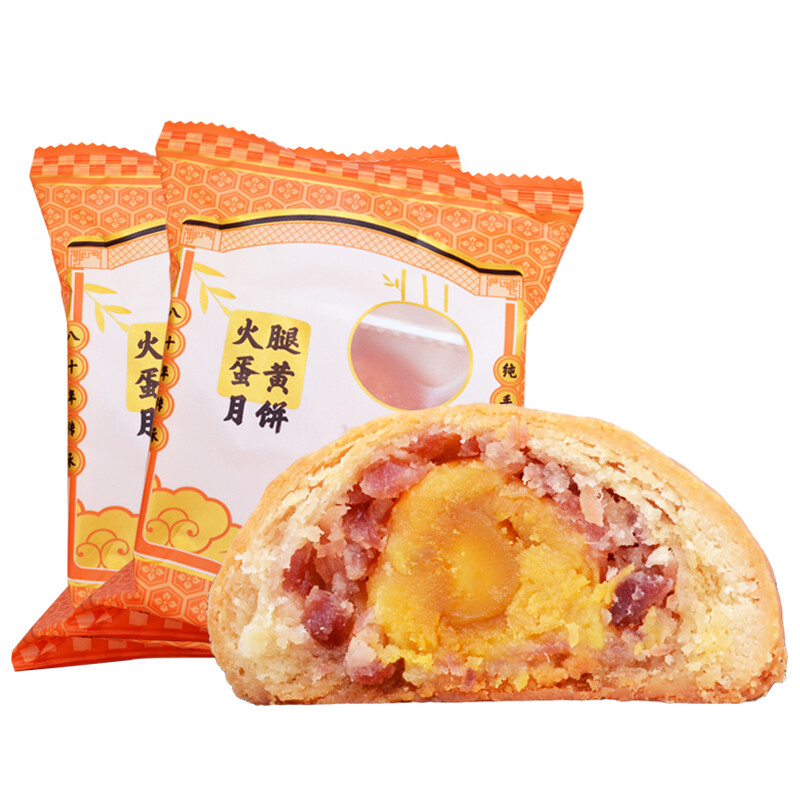 虹山如愿 火腿蛋黃滇式月餅 100g*10袋包裝禮盒產(chǎn)品包裝創(chuàng)意設(shè)計(jì)欣賞(圖1)