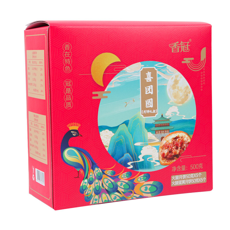 香冠 喜團(tuán)圓 滇式月餅 10餅2味 500g包裝禮盒產(chǎn)品包裝創(chuàng)意設(shè)計(jì)欣賞(圖2)