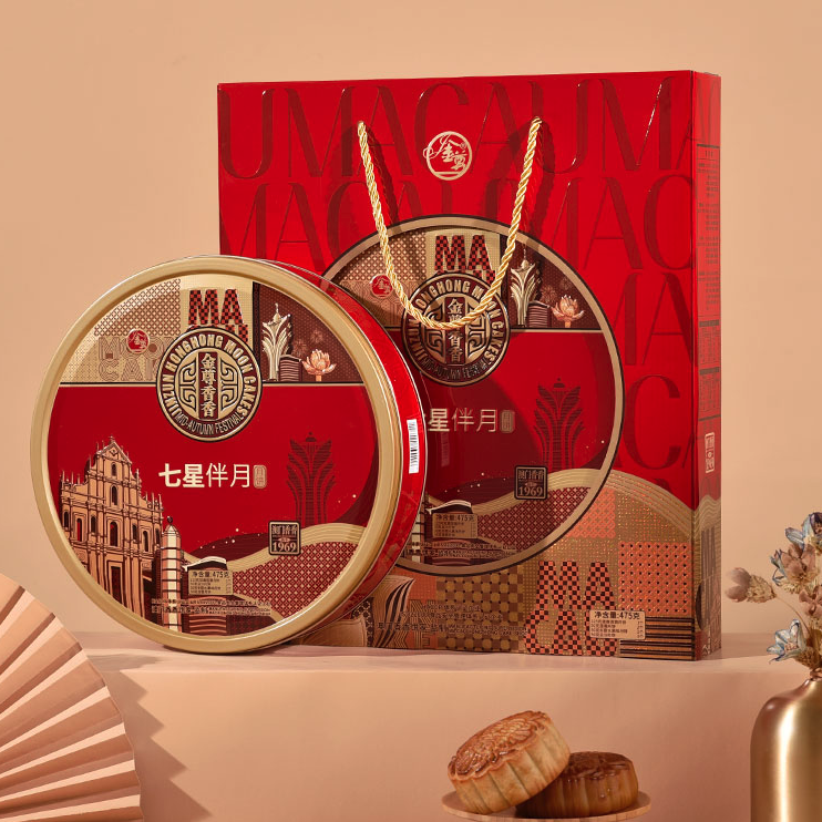 金尊 七星伴月廣式月餅 8餅4味 475g 禮盒裝包裝禮盒產(chǎn)品包裝創(chuàng)意設(shè)計(jì)欣賞(圖4)