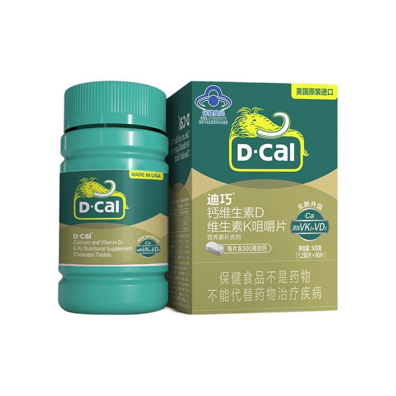 D-Cal 迪巧 鈣維生素D 維生素K咀嚼片 1.2g*90片保健產品包裝創(chuàng)意設計欣賞(圖1)
