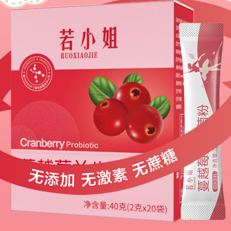 若小姐 4000億蔓越莓益生菌粉女性私處大人成人腸胃非調(diào)理益生菌保健產(chǎn)品包裝創(chuàng)意設(shè)計欣賞(圖3)