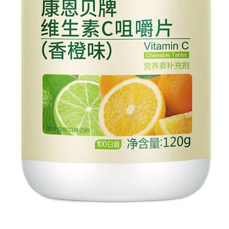 CONBA 康恩貝 維生素C咀嚼片 香橙味 120g*3瓶保健產(chǎn)品包裝創(chuàng)意設(shè)計(jì)欣賞(圖5)