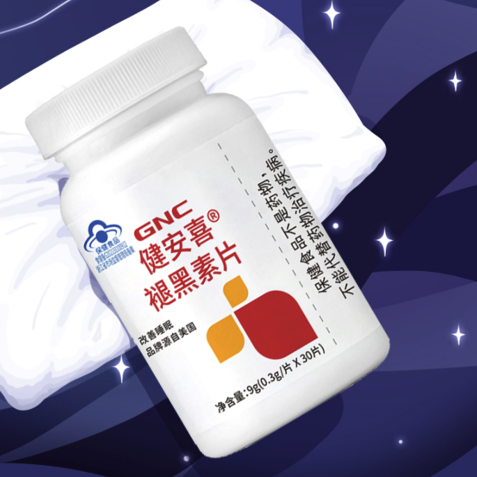 GNC 健安喜 褪黑素片 30片保健產(chǎn)品包裝創(chuàng)意設(shè)計(jì)欣賞(圖3)