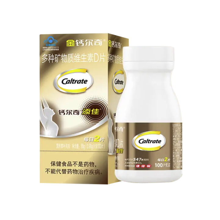 Caltrate 鈣爾奇 添佳 多種礦物質(zhì)維生素D片 100片*2瓶保健產(chǎn)品包裝創(chuàng)意設(shè)計欣賞(圖1)