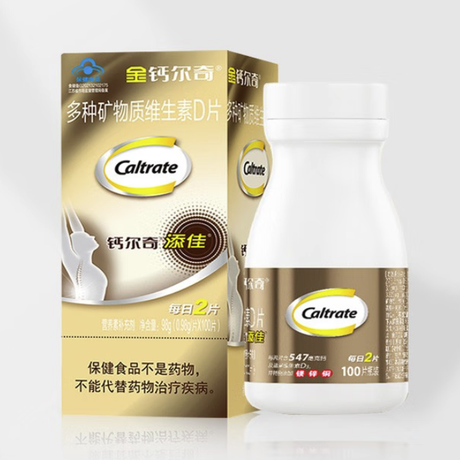 Caltrate 鈣爾奇 添佳 多種礦物質(zhì)維生素D片保健產(chǎn)品包裝創(chuàng)意設(shè)計欣賞(圖5)