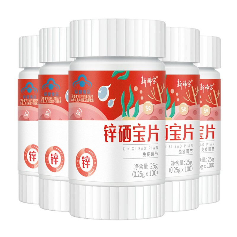 新稀寶 鋅硒寶片 100片*5瓶保健產(chǎn)品包裝創(chuàng)意設(shè)計(jì)欣賞(圖1)