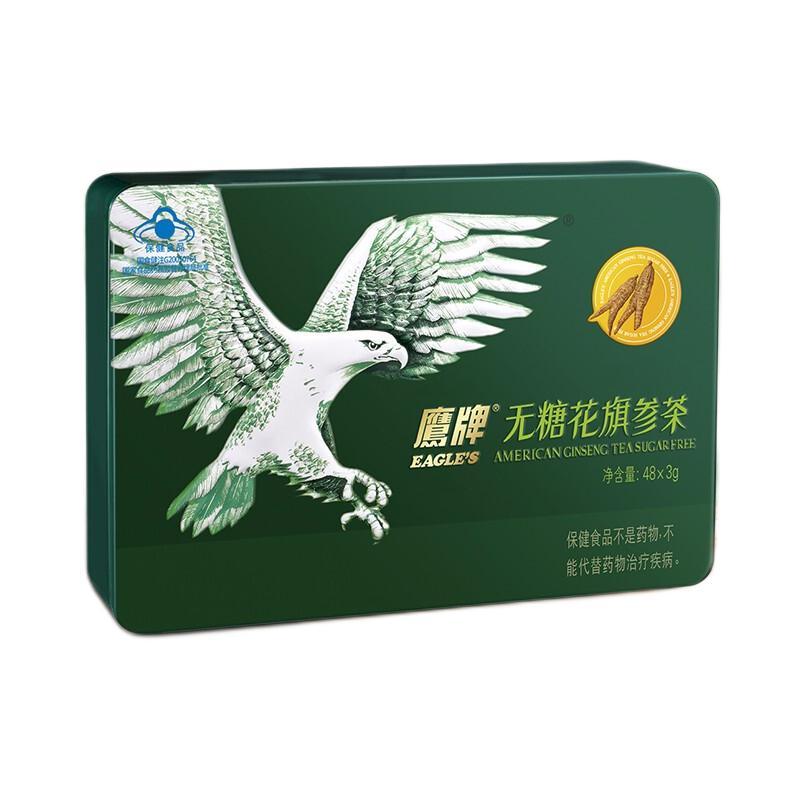 HAWKS 鷹牌 無糖花旗參茶 3g*48袋 禮盒裝保健產(chǎn)品包裝創(chuàng)意設(shè)計(jì)欣賞(圖1)