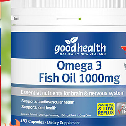 goodhealth 好健康 Omega3 深海魚油軟膠囊 150粒保健產(chǎn)品包裝創(chuàng)意設(shè)計欣賞(圖3)