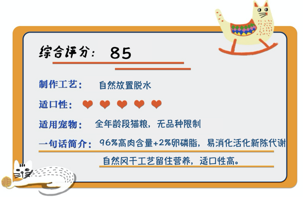 ZIWI 滋益巔峰 牛肉全階段貓糧 400g包裝設(shè)計(jì)欣賞 (圖1) ZIWI 滋益巔峰 牛肉全階段貓糧 400g包裝設(shè)計(jì)欣賞 (圖1)