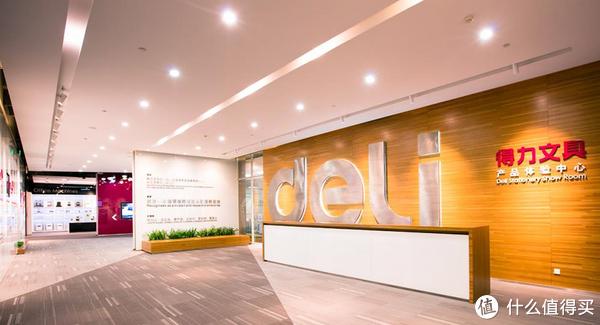 【得力/deli品牌故事】得力/deli品牌介紹品牌logo設計欣賞(圖1) 【得力/deli品牌故事】得力/deli品牌介紹品牌logo設計欣賞(圖1)