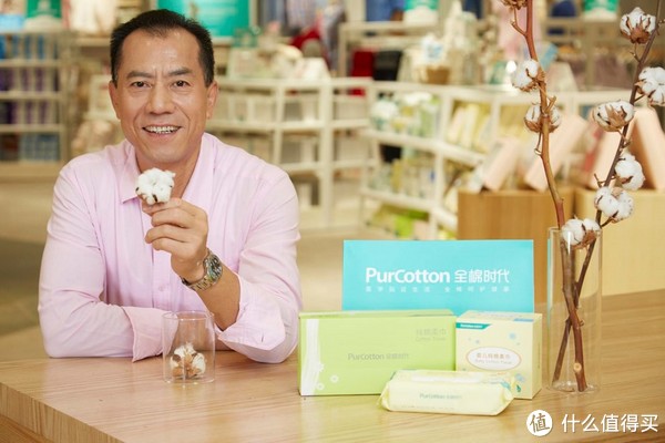 【全棉時代/Purcotton品牌故事】全棉時代/Purcotton品牌介紹品牌logo設(shè)計欣賞(圖1) 【全棉時代/Purcotton品牌故事】全棉時代/Purcotton品牌介紹品牌logo設(shè)計欣賞(圖1)