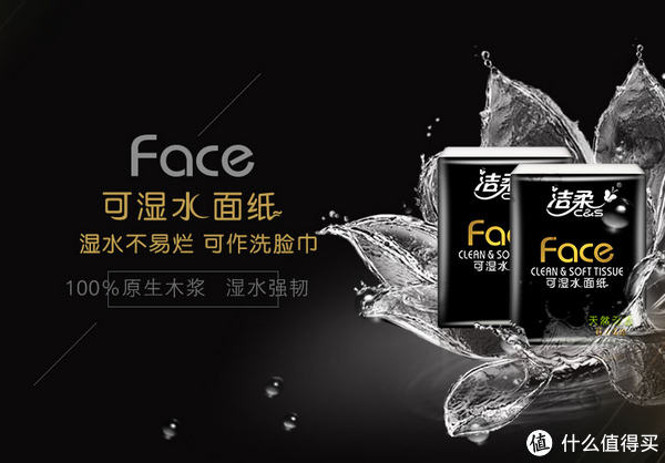 【潔柔/C&S品牌故事】潔柔/C&S品牌介紹品牌logo設(shè)計(jì)欣賞(圖1)