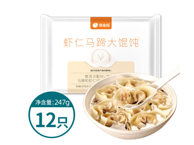 受歡迎的餛飩包裝袋設(shè)計(jì)排名(圖2)