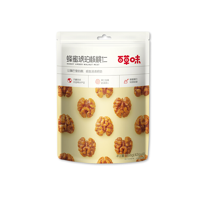 核桃仁包裝設(shè)計(jì)這五款銷量好(圖4)