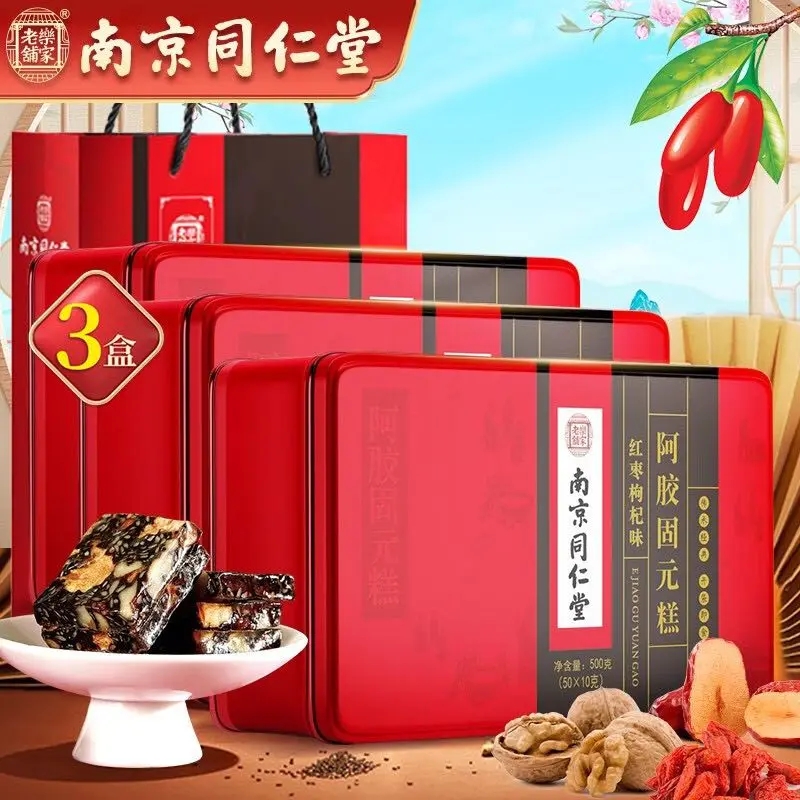 保健品禮盒包裝設(shè)計(jì)這五款銷量好(圖3)