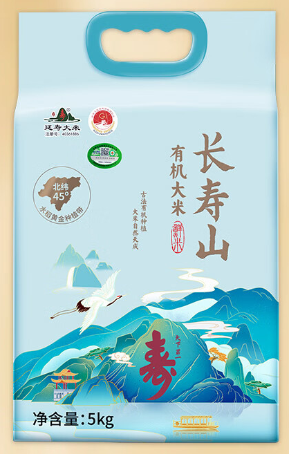 有機(jī)大米包裝設(shè)計(jì)作品欣賞(圖1)