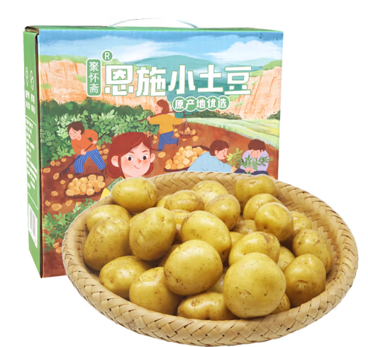 農(nóng)特產(chǎn)品土豆包裝盒設(shè)計這樣做(圖1) 農(nóng)特產(chǎn)品土豆包裝盒設(shè)計這樣做(圖1)