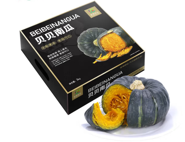 南瓜紙盒包裝設(shè)計(jì)怎么做(圖1)