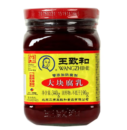 瓶裝腐乳包裝如何設(shè)計(jì)(圖1)