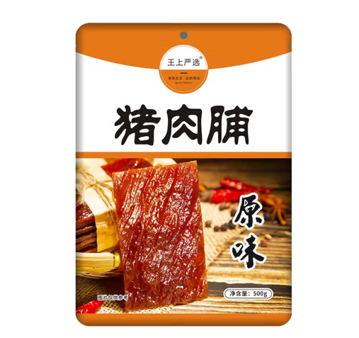 豬肉脯包裝怎么設(shè)計(jì)好呢(圖1) 豬肉脯包裝怎么設(shè)計(jì)好呢(圖1)