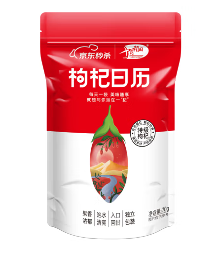 袋裝枸杞包裝設(shè)計(jì)該如何做(圖1) 袋裝枸杞包裝設(shè)計(jì)該如何做(圖1)