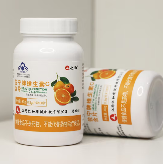 維生素C包裝瓶設(shè)計(jì)作品欣賞(圖1) 維生素C包裝瓶設(shè)計(jì)作品欣賞(圖1)