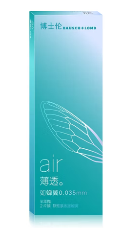 隱形眼鏡包裝盒設(shè)計作品欣賞(圖1) 隱形眼鏡包裝盒設(shè)計作品欣賞(圖1)