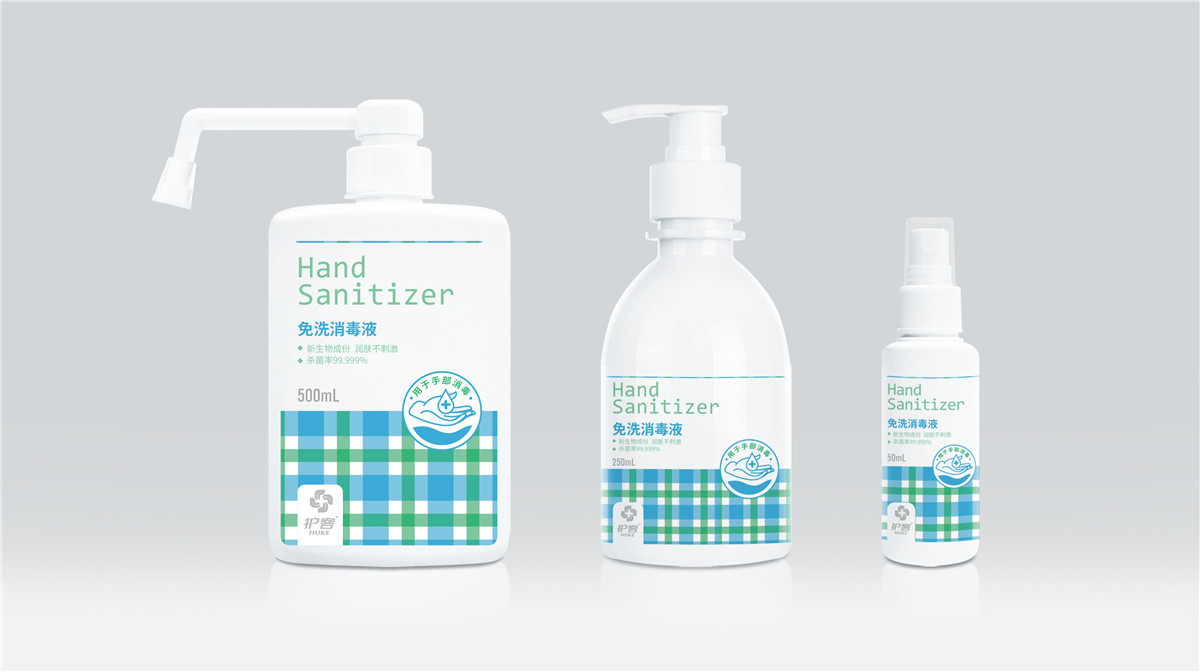 免洗洗手液包裝瓶設(shè)計(jì)這樣做(圖1) 免洗洗手液包裝瓶設(shè)計(jì)這樣做(圖1)