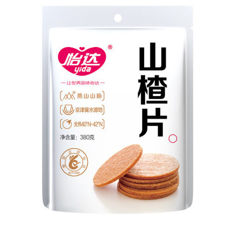 山楂片包裝如何設(shè)計好賣貨(圖1)