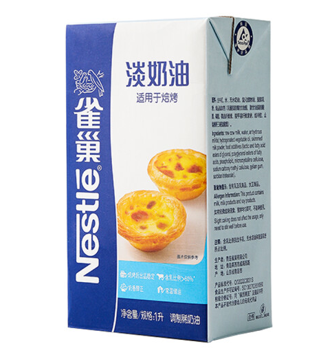 奶油包裝盒設(shè)計(jì)怎么做(圖1)