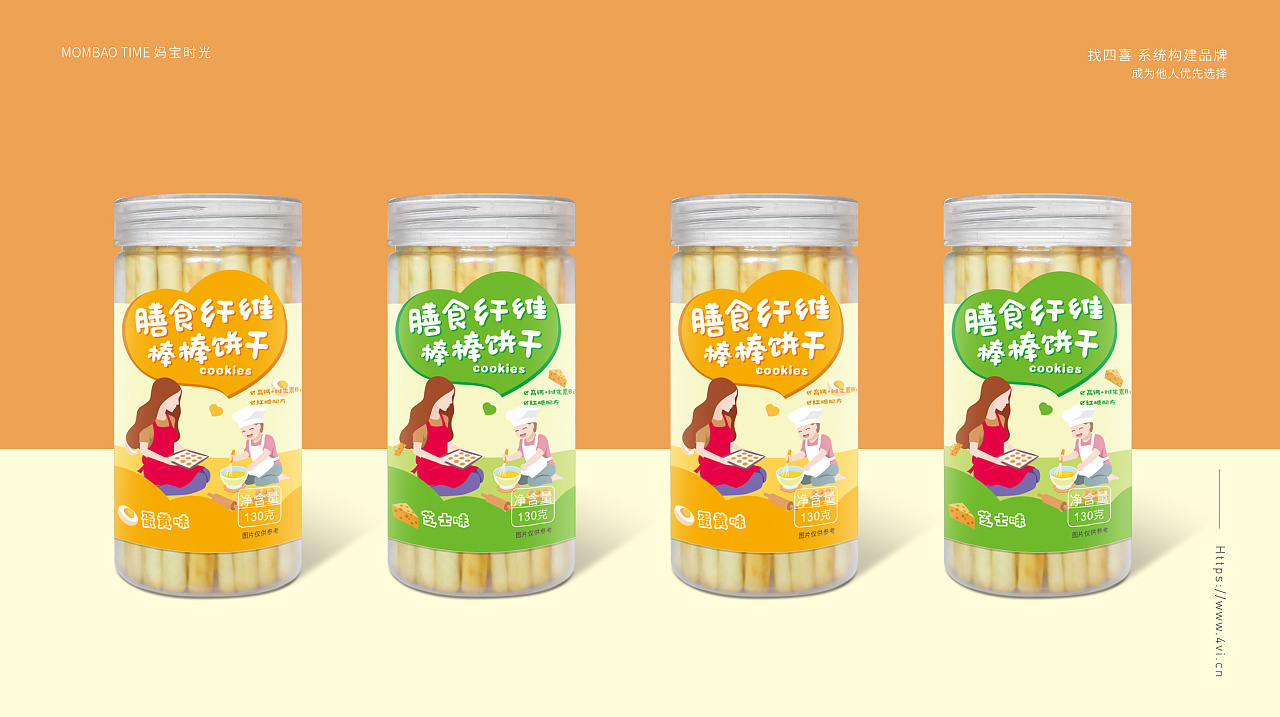 餅干包裝設(shè)計(jì)作品欣賞(圖1) 餅干包裝設(shè)計(jì)作品欣賞(圖1)