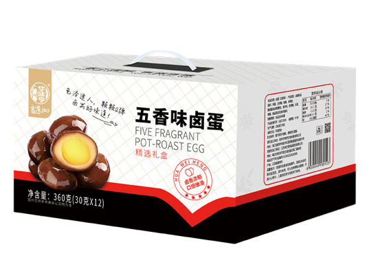 鹵蛋包裝盒設(shè)計(jì)怎么做好(圖1) 鹵蛋包裝盒設(shè)計(jì)怎么做好(圖1)