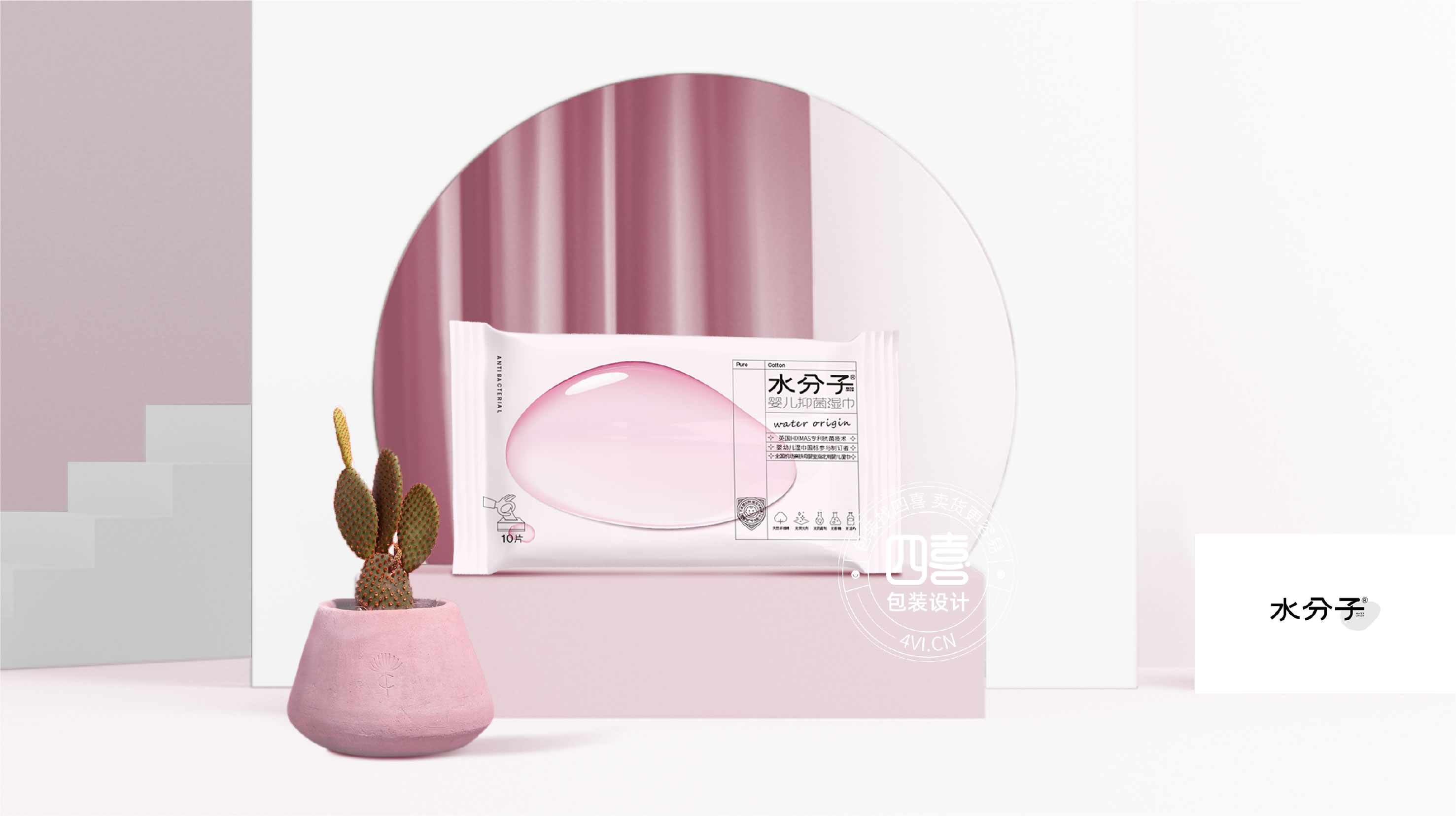 嬰兒濕巾包裝設(shè)計怎么做好(圖1)