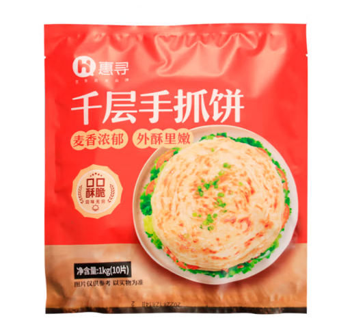 手抓餅包裝袋如何設(shè)計(jì)(圖1) 手抓餅包裝袋如何設(shè)計(jì)(圖1)