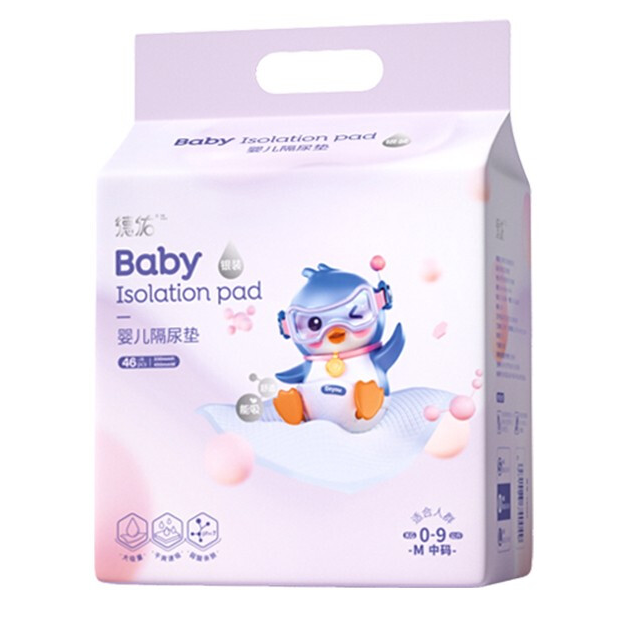 隔尿墊升級款包裝設計作品欣賞(圖1) 隔尿墊升級款包裝設計作品欣賞(圖1)