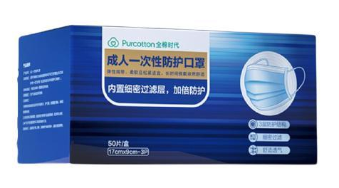 護(hù)理口罩外包裝盒設(shè)計(jì)作品欣賞(圖1) 護(hù)理口罩外包裝盒設(shè)計(jì)作品欣賞(圖1)