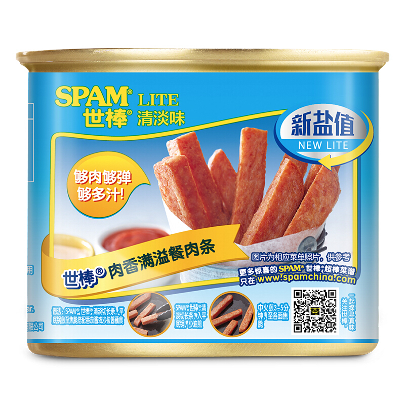 午餐肉罐頭包裝設(shè)計(jì)怎么做銷量高(圖1)