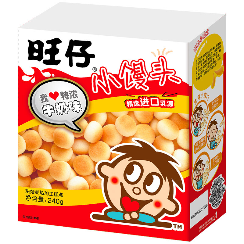 休閑食品小饅頭包裝盒設(shè)計作品欣賞(圖1) 休閑食品小饅頭包裝盒設(shè)計作品欣賞(圖1)