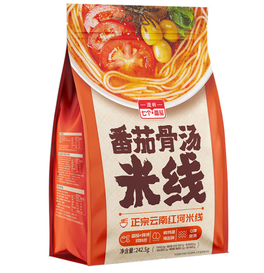 番茄骨湯米線包裝設(shè)計(jì)作品欣賞(圖1)