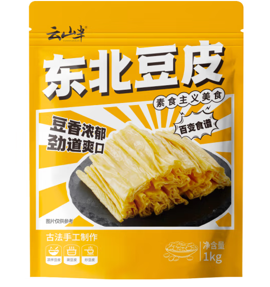 東北豆皮包裝袋如何設(shè)計(jì)(圖1)