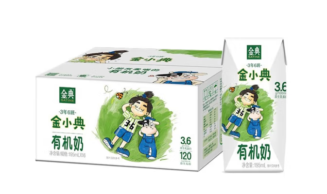 兒童有機(jī)牛奶包裝盒設(shè)計(jì)作品欣賞(圖1)